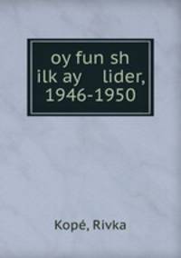 oy fun sh ilk?ay lider, 1946-1950