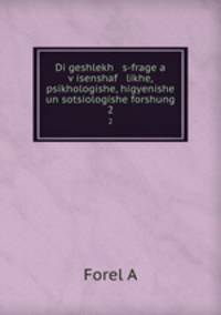 Di geshlekh s-frage a visenshaf likhe, psikhologishe, higyenishe un sotsiologishe forshung. 2