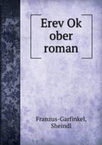 Erev Ok? ober roman