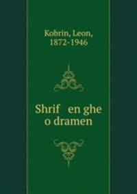 Shrif en ghe o dramen