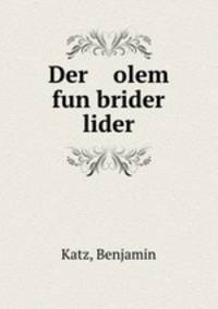 Der olem fun brider lider