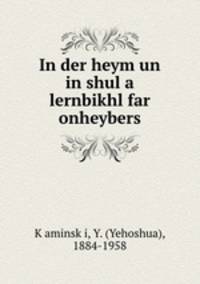 In der heym un in shul a lernbikhl far onheybers