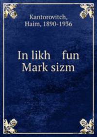 In likh fun Mark?sizm