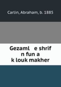 Gezaml e shrif n fun a k?louk?makher