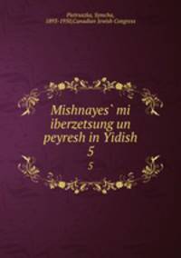 Mishnayes mi iberzetsung un peyresh in Yidish. 5