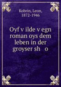 Oyf vilde vegn roman oys dem leben in der groyser sh o