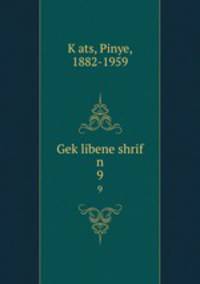 Geklibene shrif n. 9