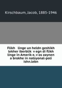 Flikh linge un heldn geshikh lekher iberblik vegn di flikh linge in Amerike, vos zaynen a brokhe in natsyonal-poli ishn.lebn
