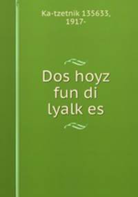Dos hoyz fun di lyalk?es