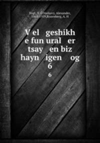 Vel geshikh e fun ural er tsay en biz hayn igen og. 6