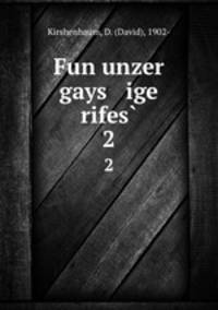 Fun unzer gays ige rifes. 2