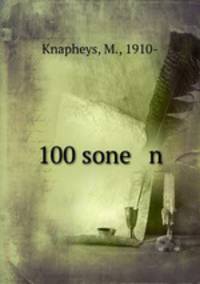100 sone n