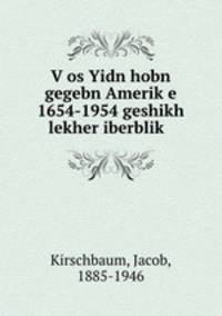 Vos Yidn hobn gegebn Amerike 1654-1954 geshikh lekher iberblik .