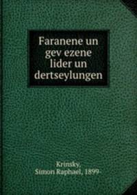 Faranene un gev?ezene lider un dertseylungen