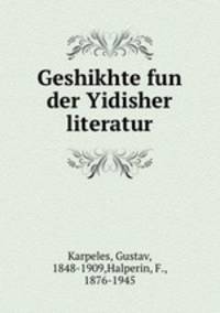 Geshikhte fun der Yidisher literatur