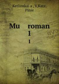 Mu roman. 1