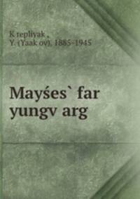 Mayes far yungvarg
