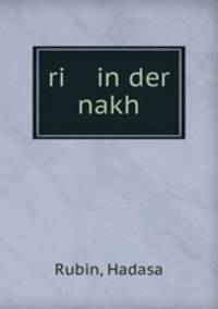 ri in der nakh