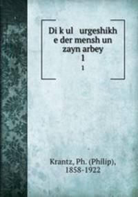 Di kul urgeshikh e der mensh un zayn arbey. 1