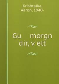 Gu morgn dir, velt