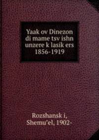 Yaak?ov Dinezon di mame tsv?ishn unzere k?lasik?ers 1856-1919