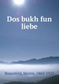Dos bukh fun liebe