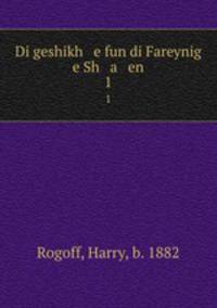 Di geshikh e fun di Fareynig e Sh a en. 1