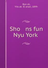 Sho ns fun Nyu York