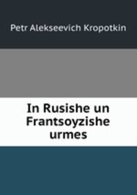 In Rusishe un Frantsoyzishe urmes