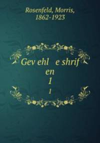 Gevehl e shrif en. 1
