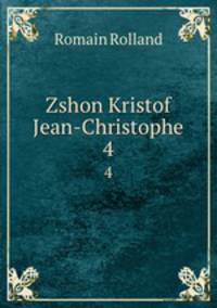 Zshon Kristof Jean-Christophe. 4