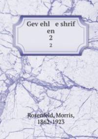 Gevehl e shrif en. 2