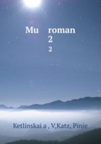 Mu roman. 2