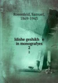 Idishe geshikh e in monografyes. 2