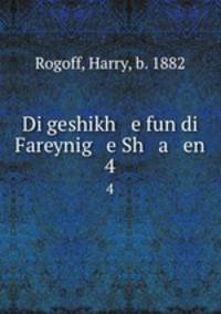 Di geshikh e fun di Fareynig e Sh a en. 4