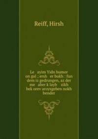Le ayim Yidn humor on gal ; ersh er bukh : fun dem iz gedrungen, az der me aber k?layb zikh bek?orev aroysgeben nokh bender