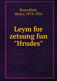 Leym for zetsung fun "Hrudes"
