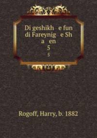 Di geshikh e fun di Fareynig e Sh a en. 5