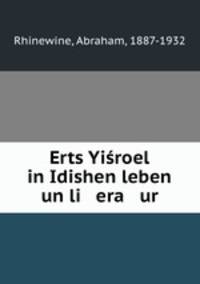 Erts Yisroel in Idishen leben un li era ur