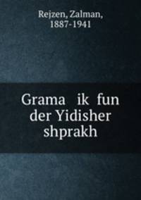 Grama ik? fun der Yidisher shprakh