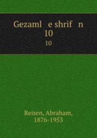 Gezaml e shrif n. 10