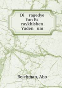 Di ragedye fun Es raykhishen Yuden um