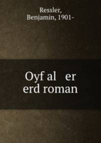 Oyf al er erd roman