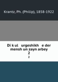 Di kul urgeshikh e der mensh un zayn arbey. 2