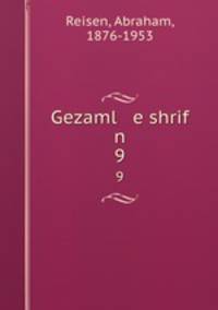 Gezaml e shrif n. 9