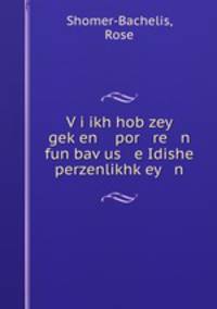 V?i ikh hob zey gek?en por re n fun bav?us e Idishe perzenlikhk?ey n