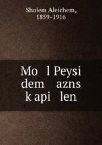 Mo l Peysi dem azns k?api len