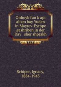 Onhoyb fun k?api alizm bay Yuden in Mayrev-Eyrope geshriben in der Day sher shprakh