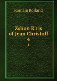 Zshon Kris of Jean Christoff. 4
