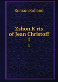 Zshon Kris of Jean Christoff. 1